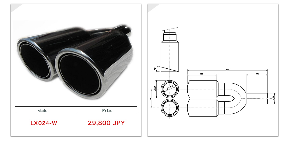 Muffler Tail Single